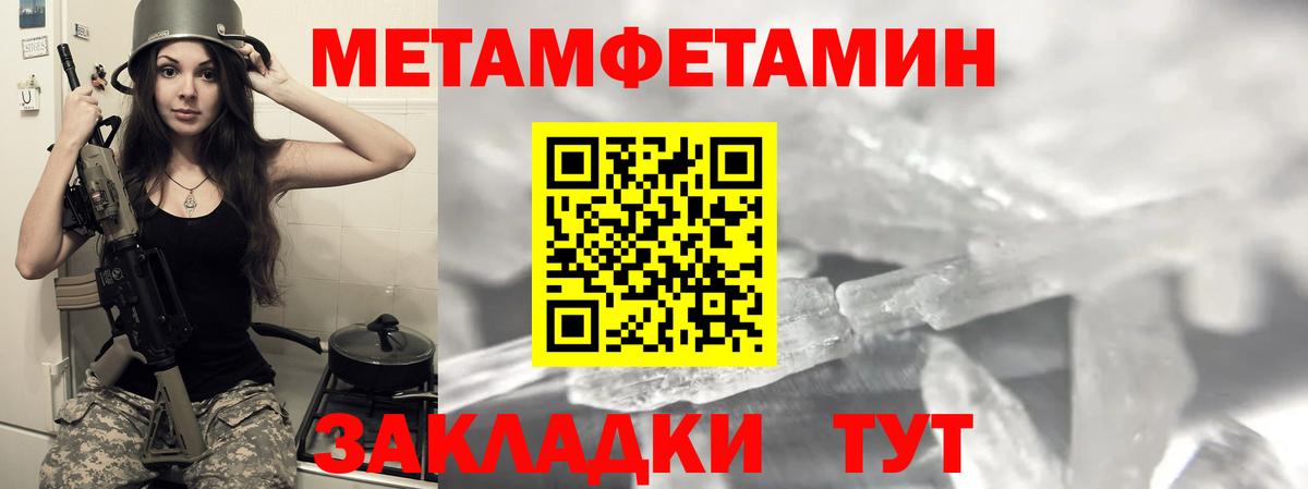 АМФЕТАМИН 98% Семёнов