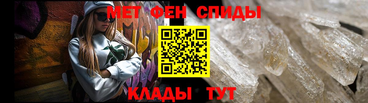 Семёнов  АМФ 98%  Amphetamine  Амфетамин  Вход с VPN 