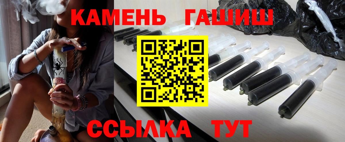 Семёнов  наркота  Вход с VPN  Гашиш Ice-O-Lator  ГАШИШ убойный  ГАШИШ 