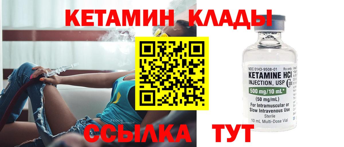 ГАШ  МДМА  Cocaine  Вход с VPN  НБОМе  Мефедрон   А ПВП СОЛЬ   Лсд 25  Вейп ТГК  Семёнов  Меф МЯУ МЯУ  Бошки Шишки  Конопля  ГАШ 