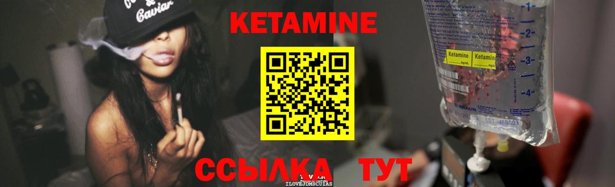 darknet какой сайт  Вход с VPN  Семёнов  Кетамин VHQ 