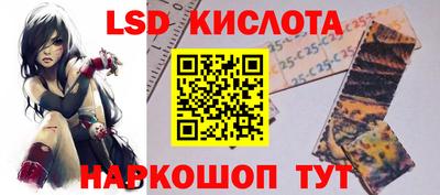 круглые Партизанск