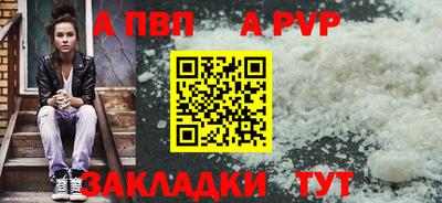 круглые Партизанск