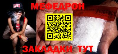 круглые Партизанск