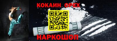 круглые Партизанск