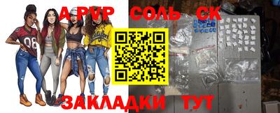 синтетический гашиш Первоуральск