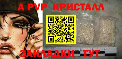 круглые Партизанск
