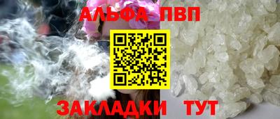 круглые Партизанск