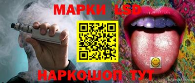круглые Партизанск