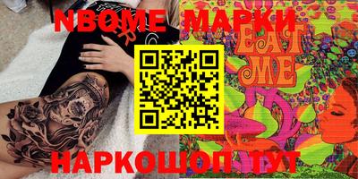 круглые Партизанск