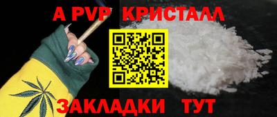 таблы Пугачёв