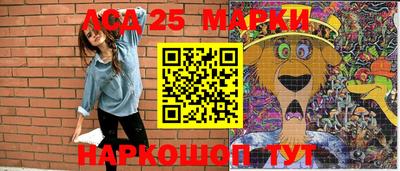 круглые Партизанск