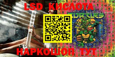 круглые Партизанск
