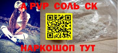 синтетический гашиш Первоуральск