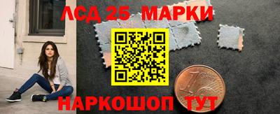 синтетический гашиш Первоуральск