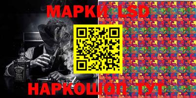 синтетический гашиш Первоуральск
