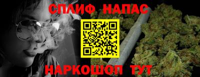синтетический гашиш Первоуральск