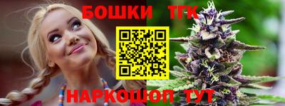 синтетический гашиш Первоуральск
