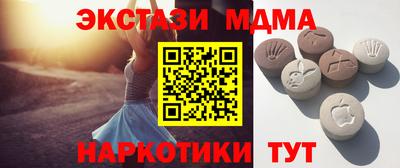 мдма Пушкино