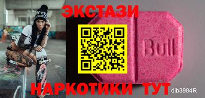 круглые Партизанск