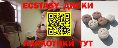 синтетический гашиш Первоуральск