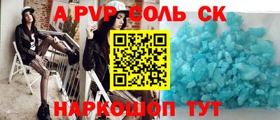синтетический гашиш Первоуральск