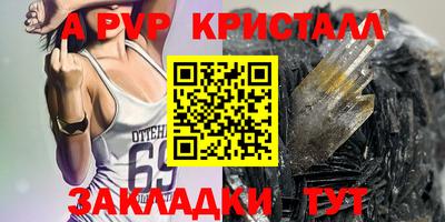 синтетический гашиш Первоуральск