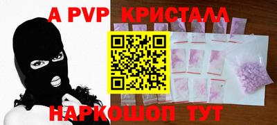 герыч Пенза