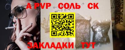 синтетический гашиш Первоуральск