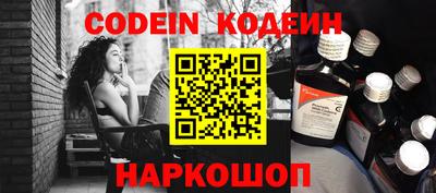 синтетический гашиш Первоуральск