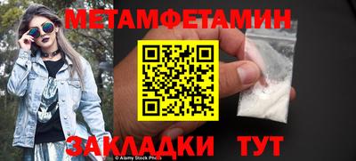 круглые Партизанск