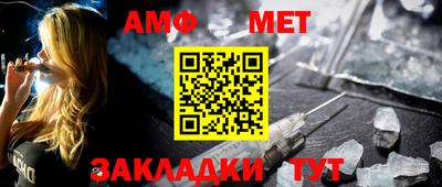 герыч Пенза