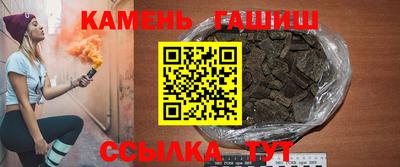 герыч Пенза