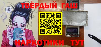 синтетический гашиш Первоуральск