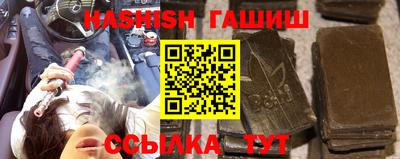 синтетический гашиш Первоуральск