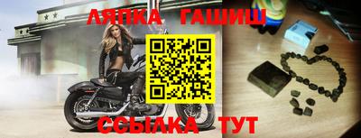 герыч Пенза