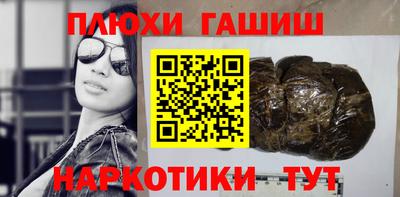 герыч Пенза