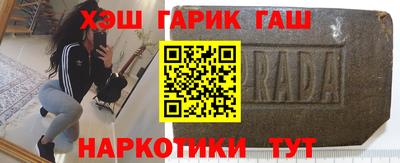герыч Пенза