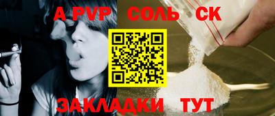 круглые Партизанск