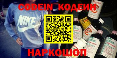 синтетический гашиш Первоуральск