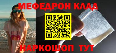 круглые Партизанск