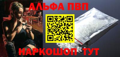 таблы Пугачёв
