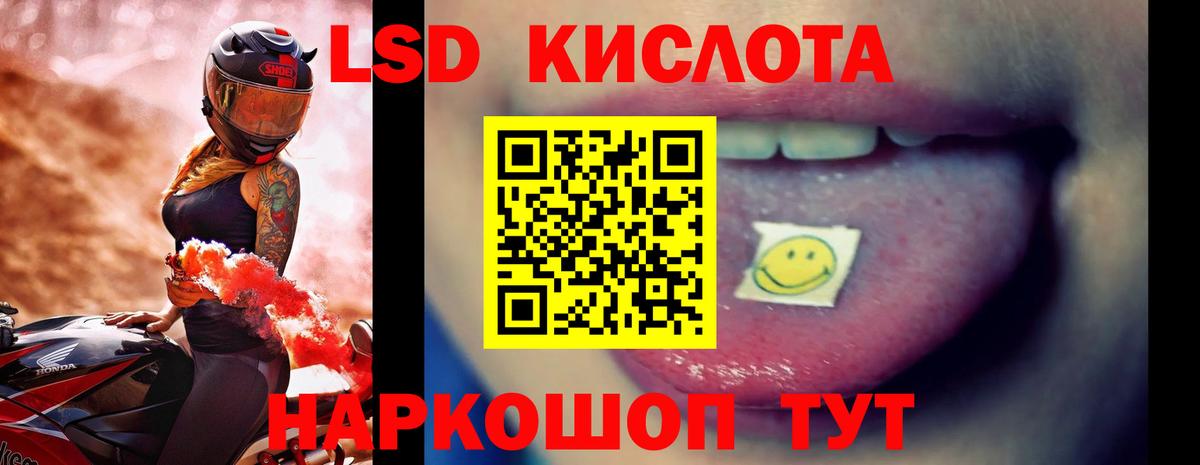 Семёнов  мега как зайти  Вход с VPN  Лсд 25 экстази ecstasy  ЛСД экстази кислота 