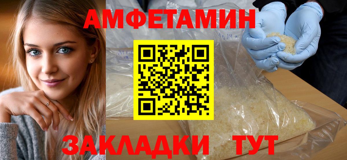 Первитин витя Семёнов