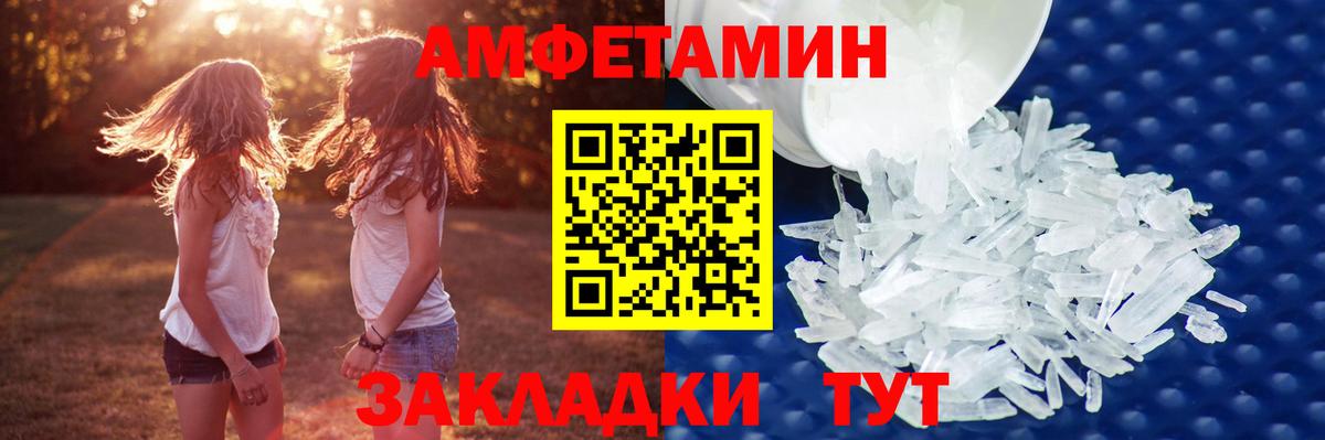 Семёнов  МЕТАМФЕТАМИН мет  Вход с VPN 