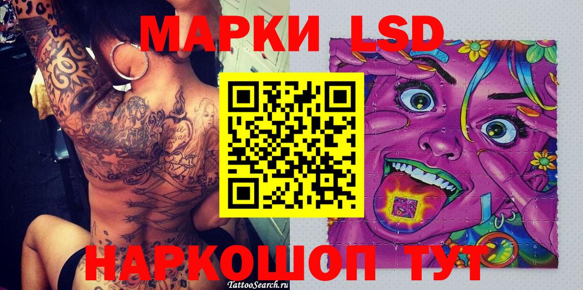 Марки NBOMe 1,8мг  Вход с VPN  Марки N-bome  Семёнов 