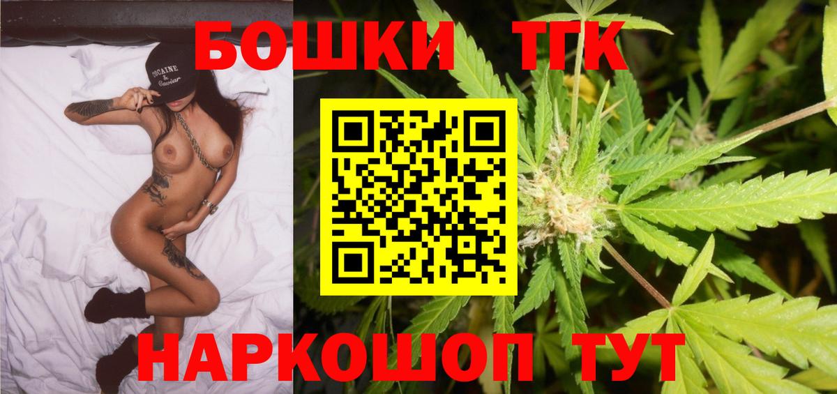 Марихуана Ganja  Вход с VPN  Каннабис OG Kush  Семёнов  Каннабис OG Kush 